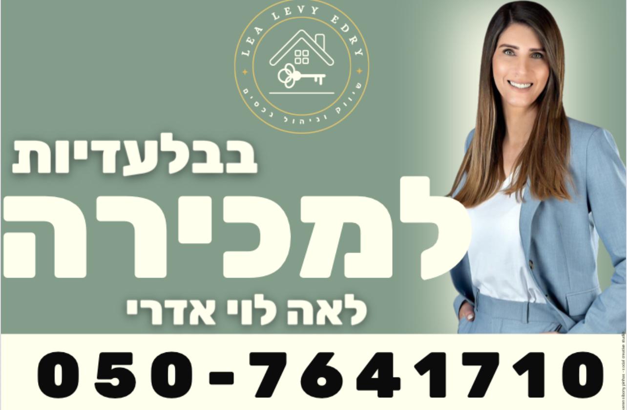 מגרש בלימן